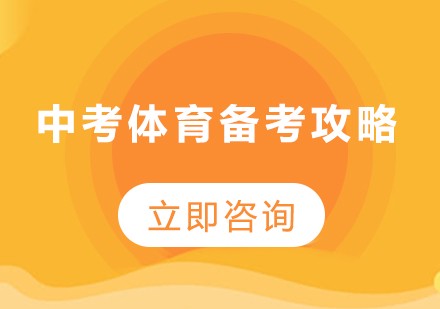 如何制定有效的篮球训练策略以提高球员表现_1