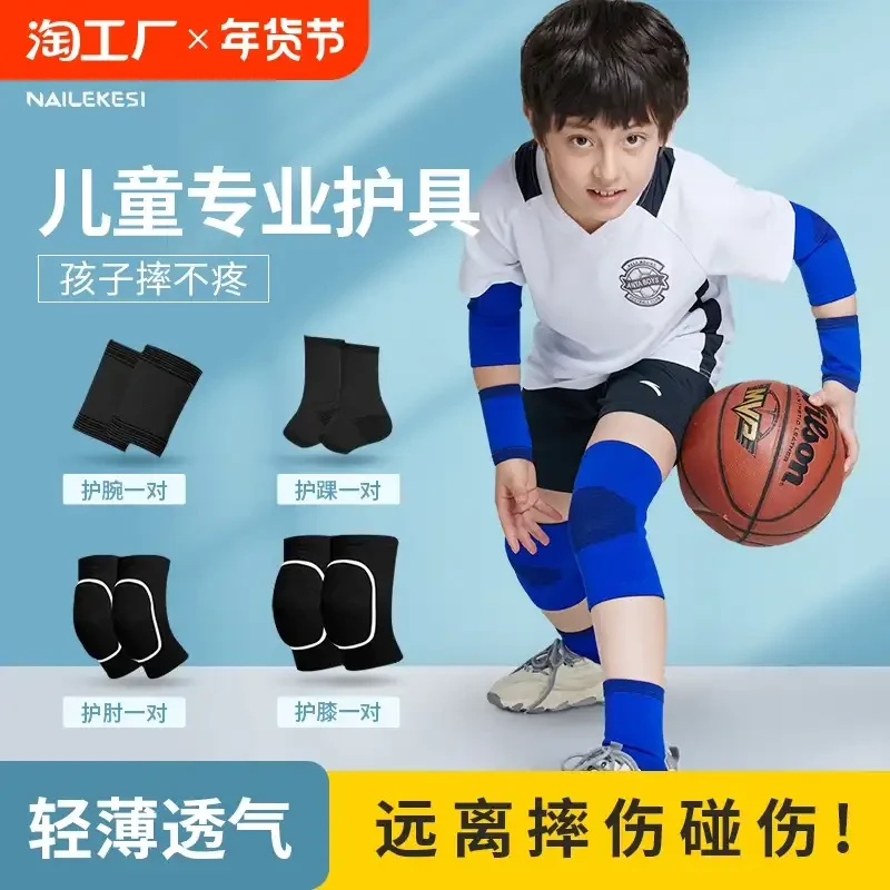 如何制定智能篮球训练计划_1